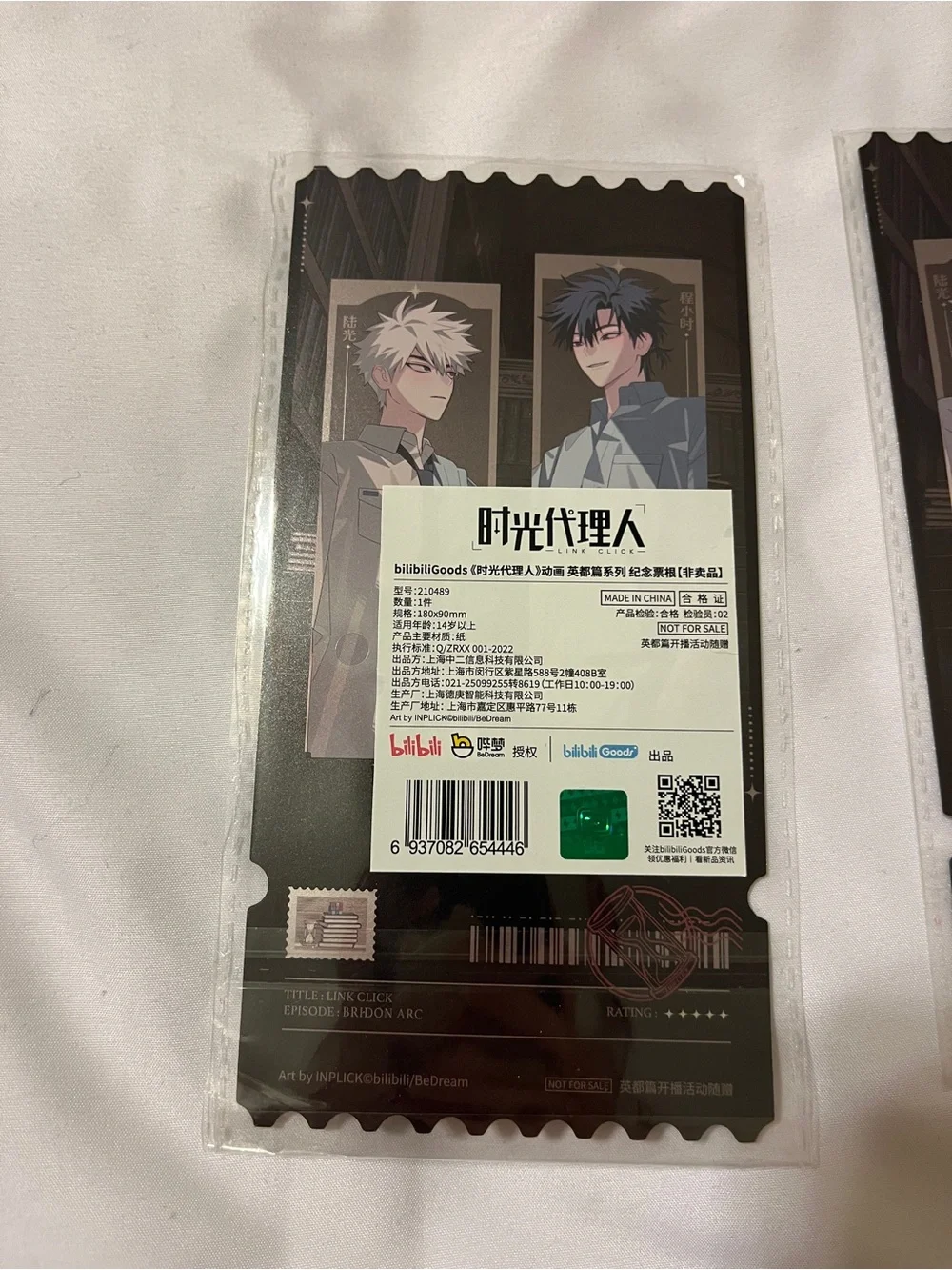 Bilibili Goods Link Click Bridon Arc Commemorative Ticket